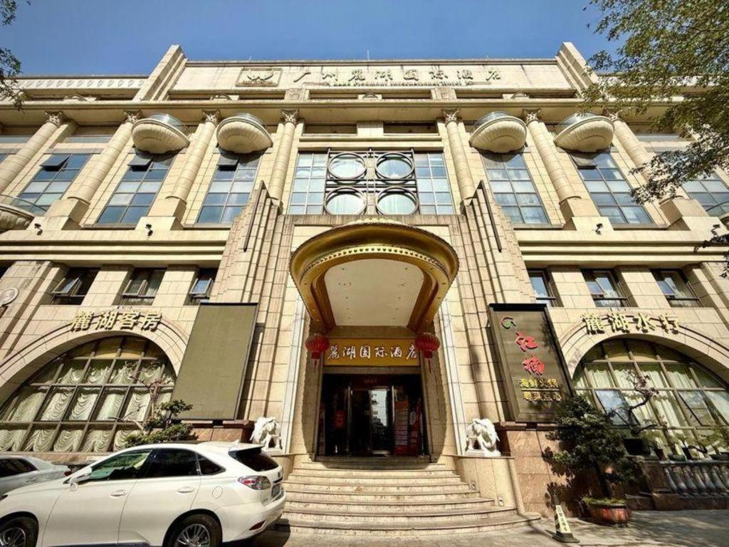 Lake Piedmont International Hotel Quảng Châu Ngoại thất bức ảnh